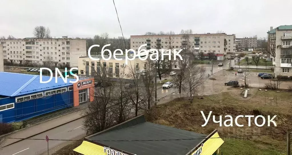 Участок в Новгородская область, Валдай ул. Белова, 42 (16.0 сот.) - Фото 0