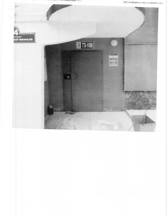 Свободной планировки кв. Тюменская область, Тюмень ул. Малыгина, 14 ... - Фото 2