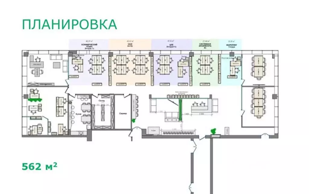 Офис в Москва ул. Обручева, 30/1С1 (562 м) - Фото 2
