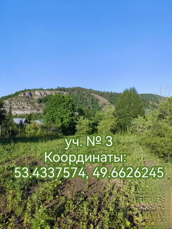 Участок в Самарская область, Жигулевск городской округ, с. Бахилова ... - Фото 1