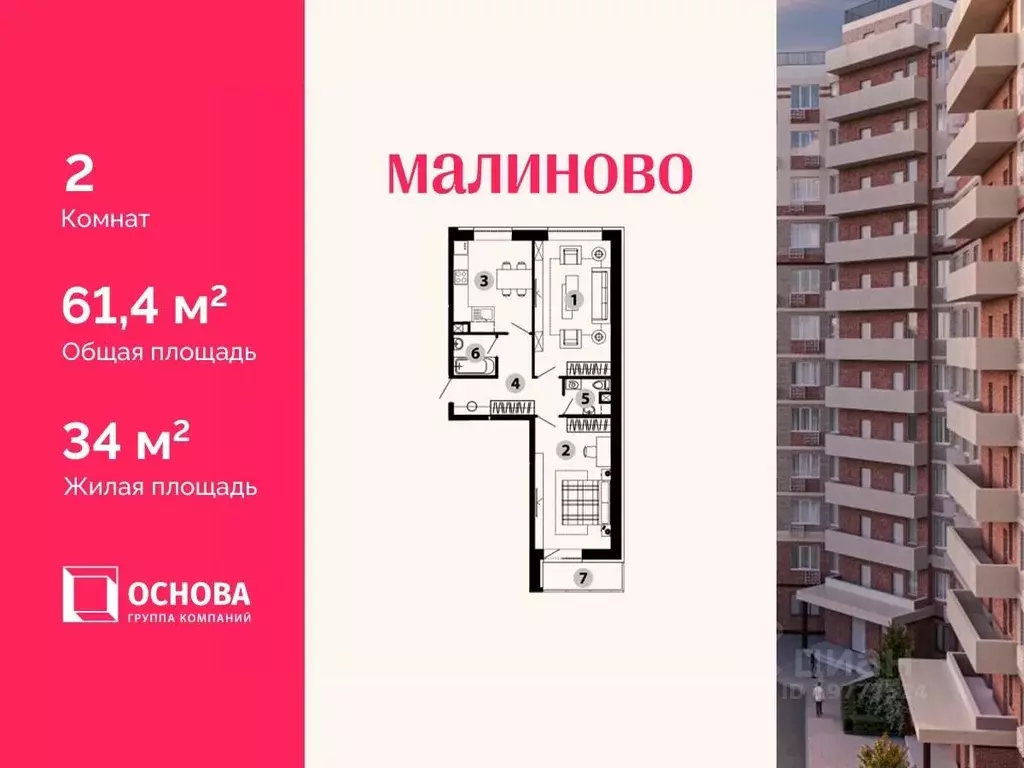 2-к кв. Московская область, Звенигород Одинцовский городской округ, ... - Фото 1