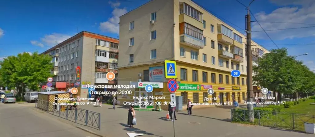 2-к кв. Марий Эл, Йошкар-Ола Ленинский просп., 58 (43.2 м) - Фото 1