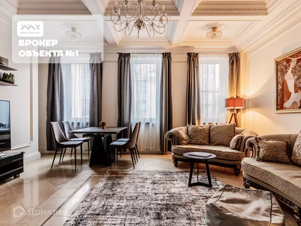 Продаётся 4-к квартира, 145.1 м - Фото 0