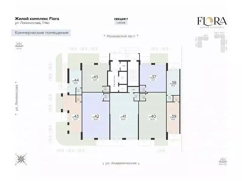 Помещение свободного назначения в Воронежская область, Воронеж Флора ... - Фото 2