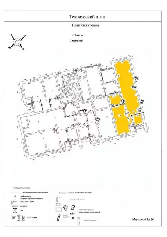 Помещение свободного назначения в Московская область, Люберцы ул. ... - Фото 2