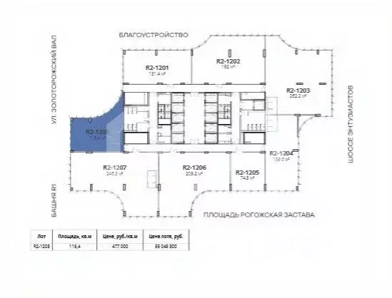 Помещение свободного назначения в Москва ул. Золоторожский Вал, 11С1 ... - Фото 2