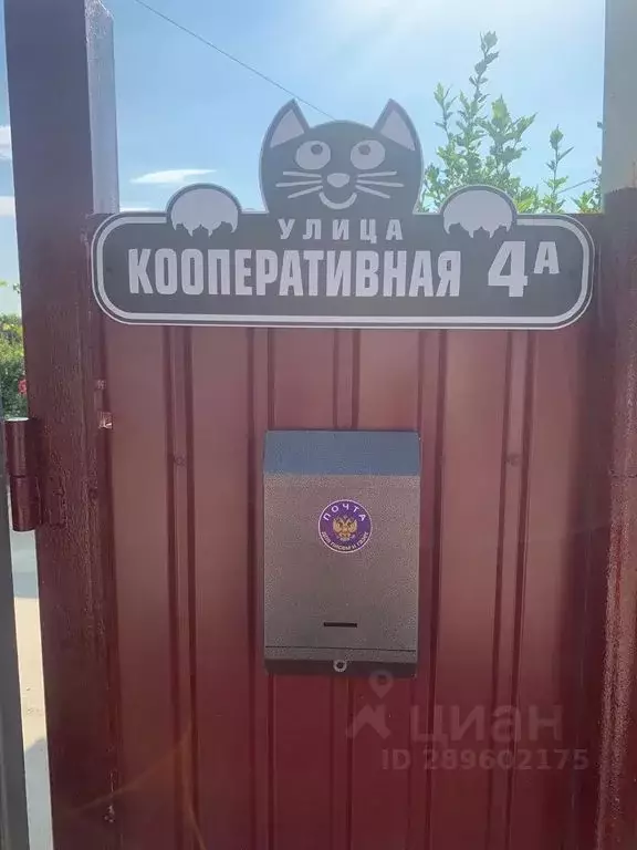 Дом в Крым, Феодосия муниципальный округ, Приморский пгт ул. ... - Фото 1