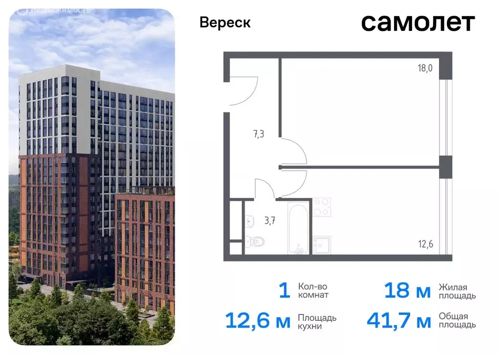 3-комнатная квартира: Москва, 3-я Хорошёвская улица, 17А (82.7 м) - Фото 0