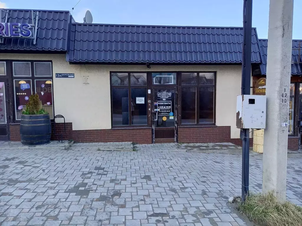 Помещение свободного назначения в Краснодарский край, Новороссийск ... - Фото 1