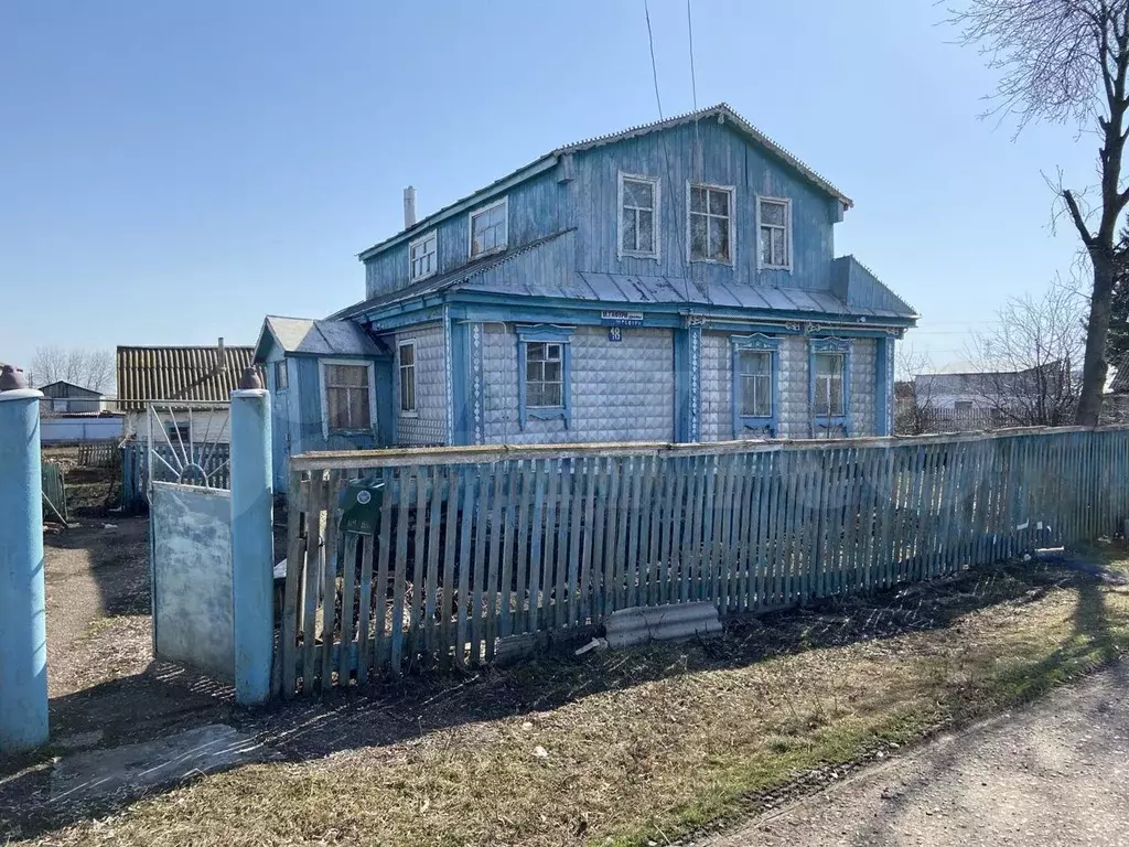 Купить Дом В Аургазинский Район Респ Башкортостан