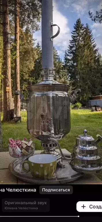 Дом 100 м на участке 6 сот. - Фото 0