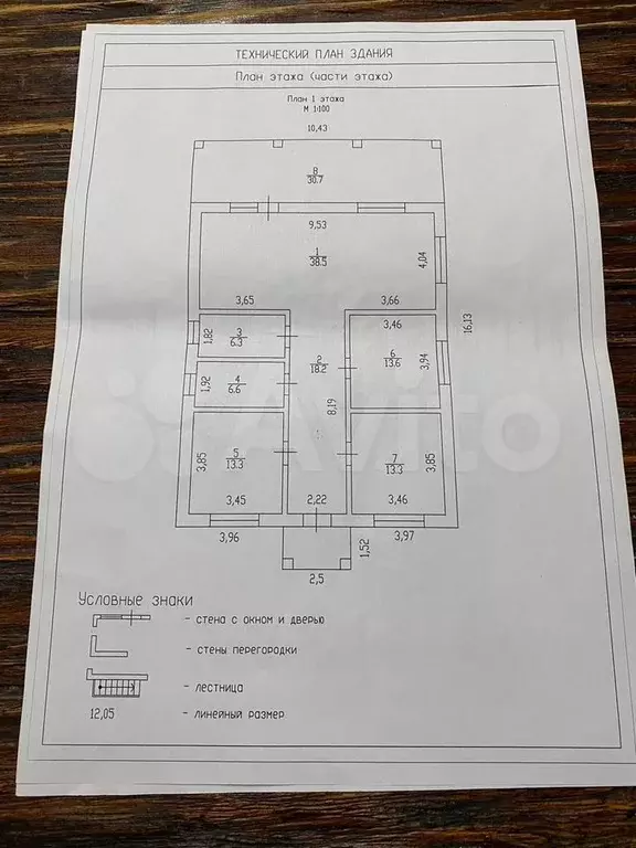 Дом 147 м на участке 9 сот. - Фото 0