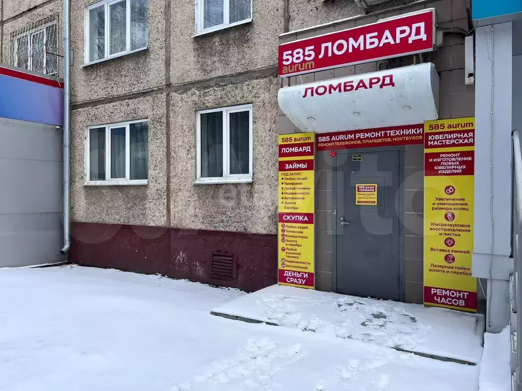 Продам офисное помещение, 14 м - Фото 0