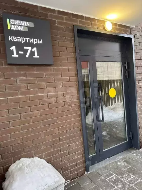 1-к кв. Пермский край, Пермь бул. Гагарина, 32Б (40.0 м) - Фото 0