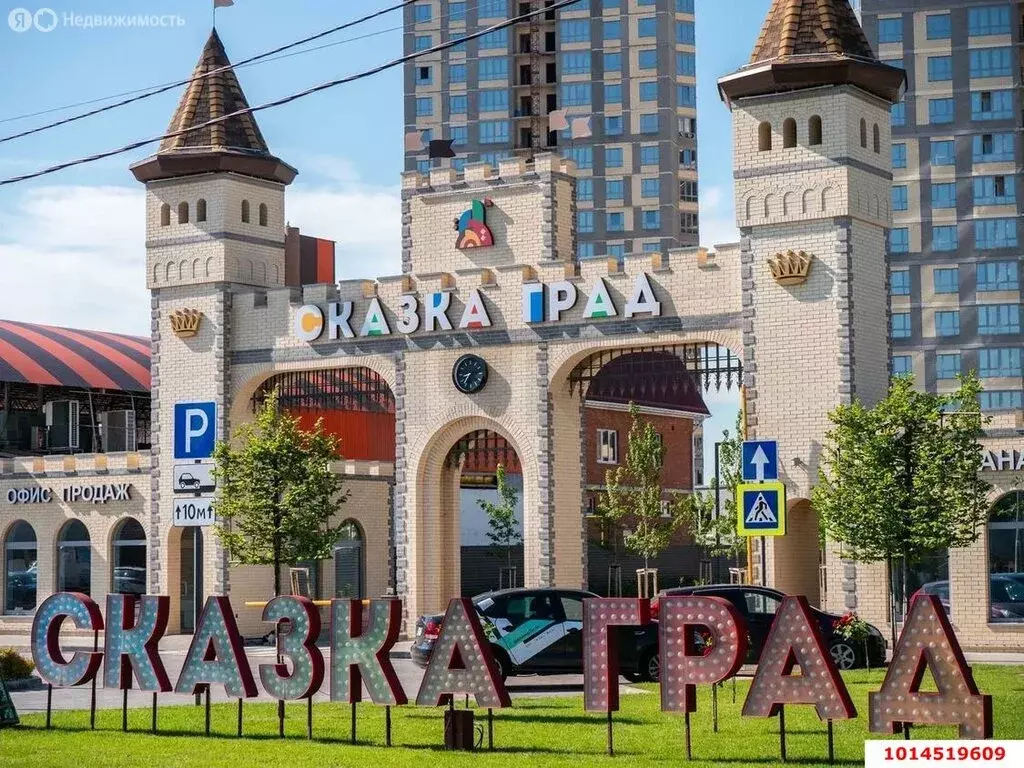 1-комнатная квартира: Краснодар, улица имени В.Н. Мачуги, 166/1 (44 м) - Фото 0