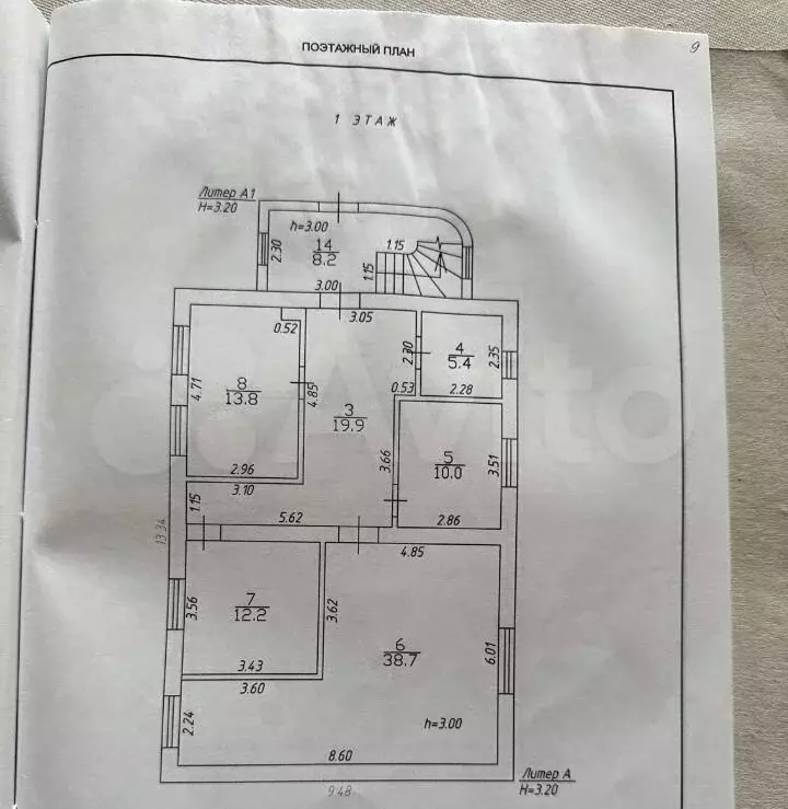 Дом 268,1 м на участке 5,9 сот. - Фото 0