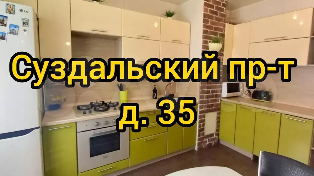 2-к. квартира, 50 м, 2/9 эт. - Фото 1