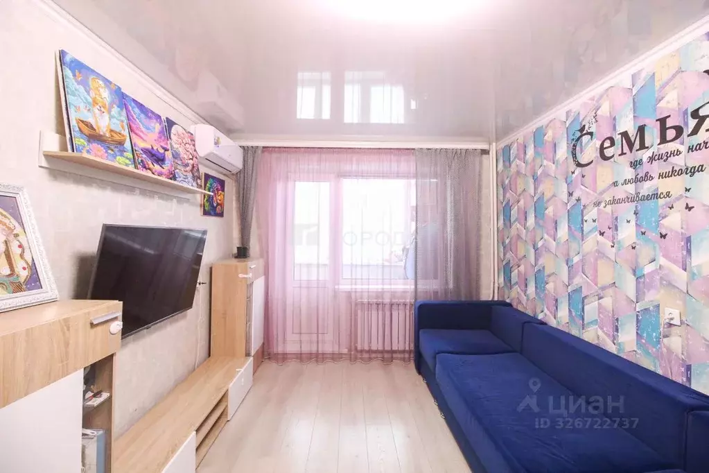 2-к кв. Алтайский край, Барнаул ул. Энтузиастов, 36 (51.1 м) - Фото 1