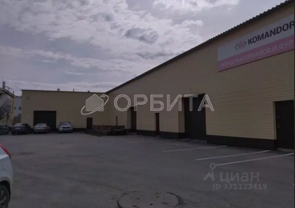 Склад в Тюменская область, Тюмень ул. Республики, 252с20 (236 м) - Фото 1
