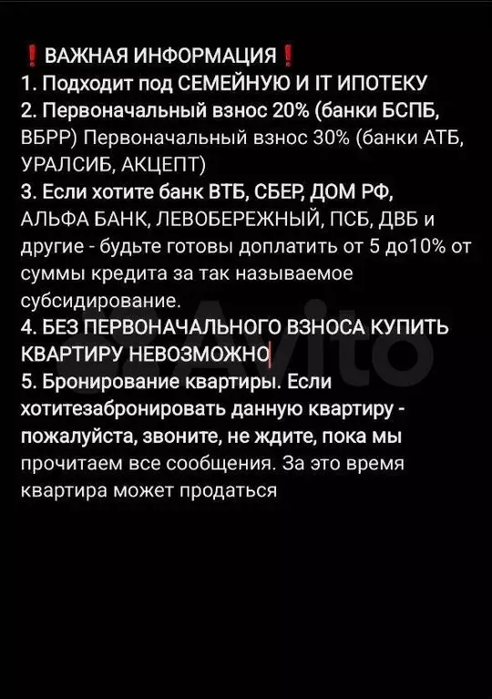 Квартира-студия, 35,7 м, 12/23 эт. - Фото 1