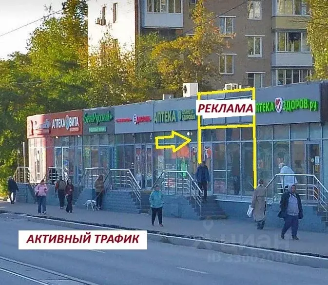 Помещение свободного назначения в Москва Первомайская ул., 81 (121 м) - Фото 2