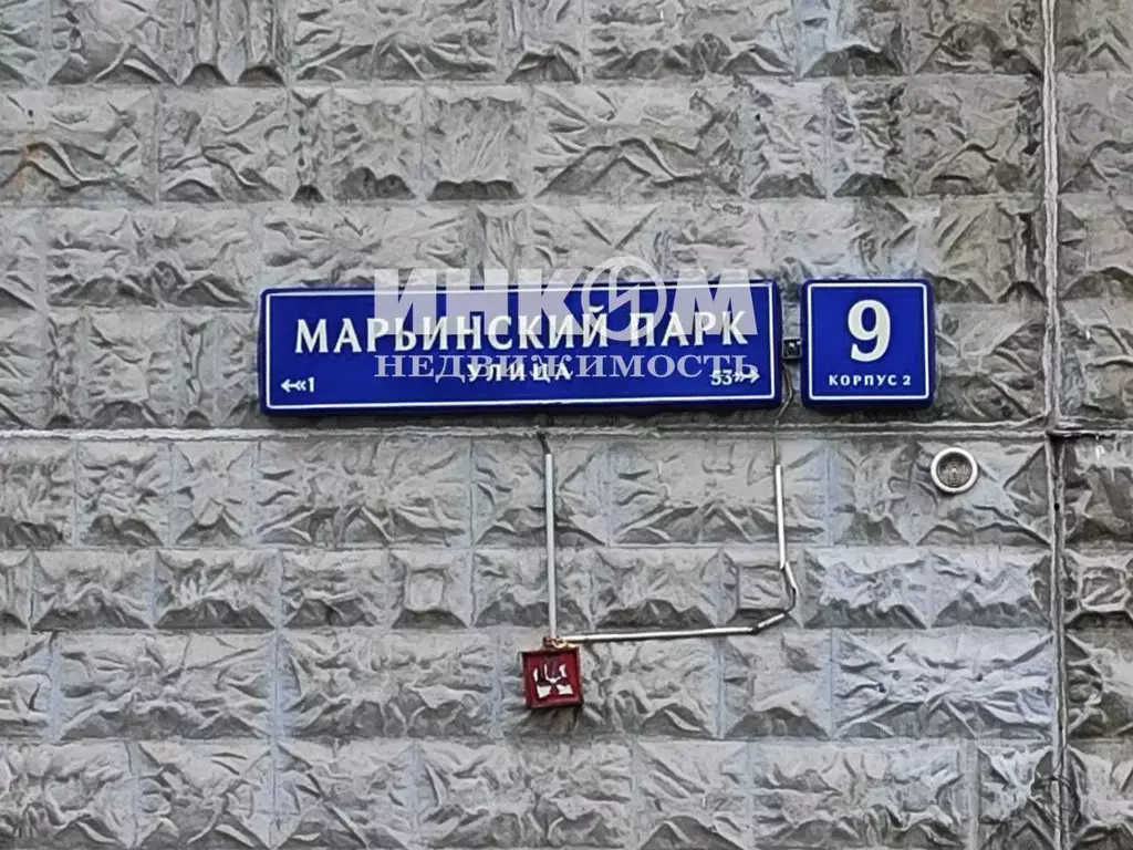 3-к кв. Москва ул. Марьинский Парк, 9К2 (73.0 м) - Фото 1