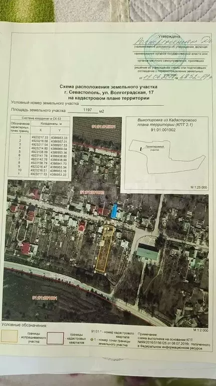 Дом 72,9 м на участке 12,6 сот. - Фото 0
