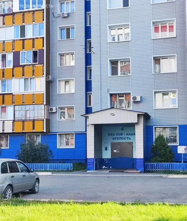 1-комнатная квартира: оренбург, центральная улица, 16/1 (42.3 м) - Фото 0