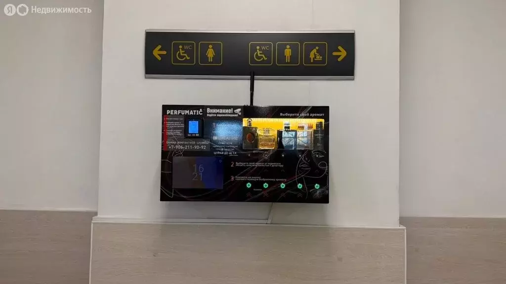 Торговая площадь (2 м) - Фото 1