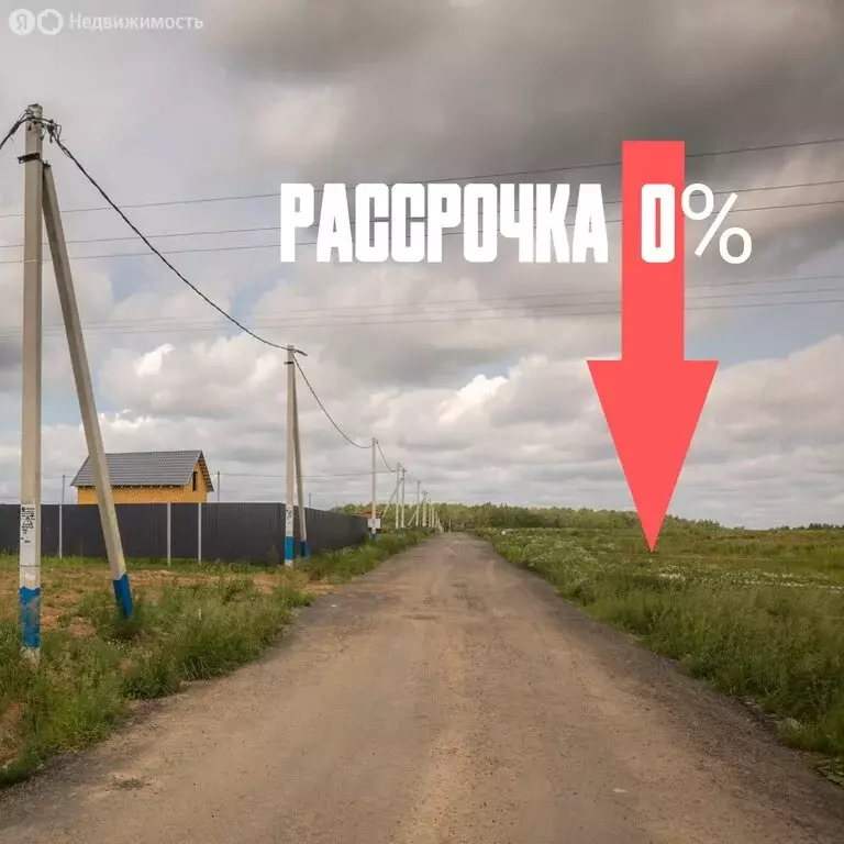 Участок в Татариново, улица Ленина (6 м) - Фото 0