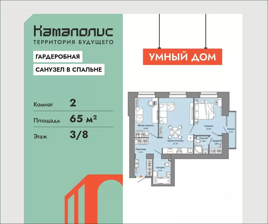 2-к кв. Пермский край, Пермь ул. Дзержинского, 31Б (65.0 м) - Фото 1
