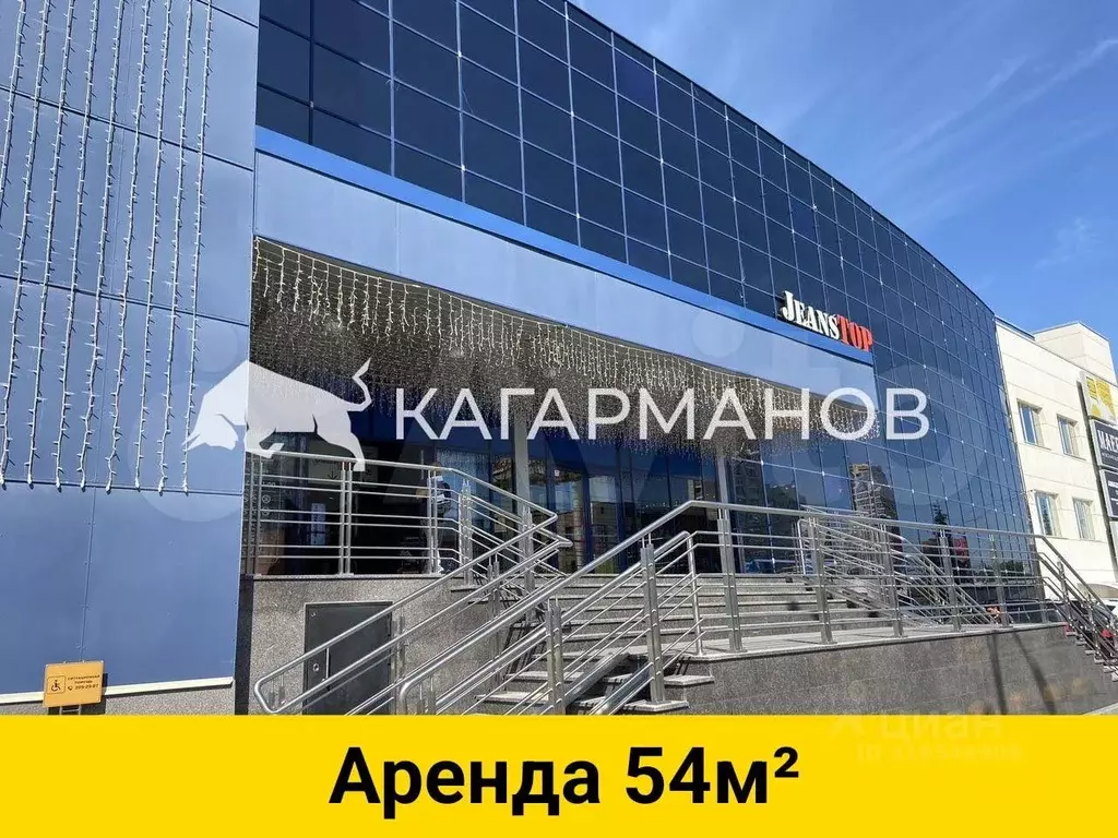 Помещение свободного назначения в Новосибирская область, Новосибирск ... - Фото 0