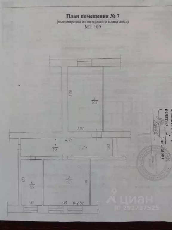Помещение свободного назначения в Кемеровская область, Яшкино пгт ул. ... - Фото 1