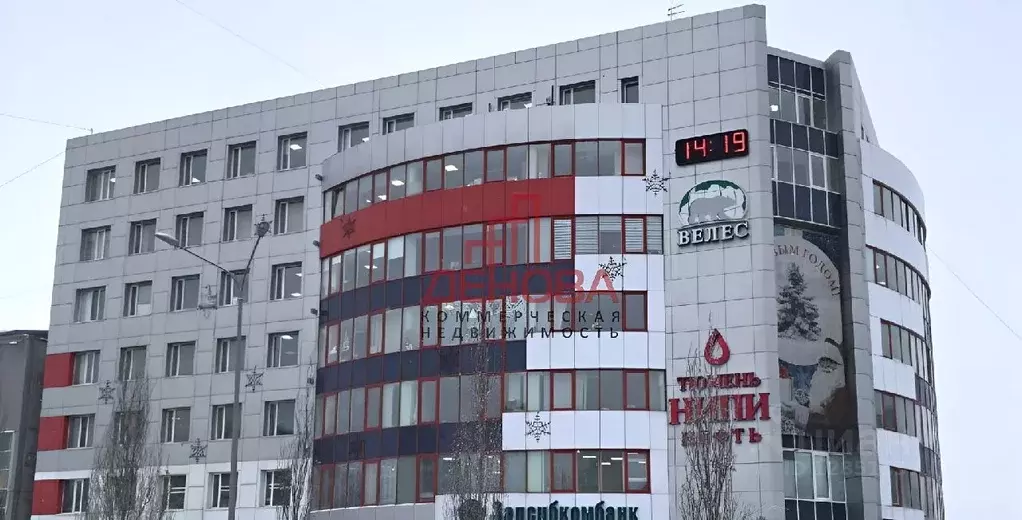 Офис в Тюменская область, Тюмень ул. Республики, 250Б (19 м) - Фото 0