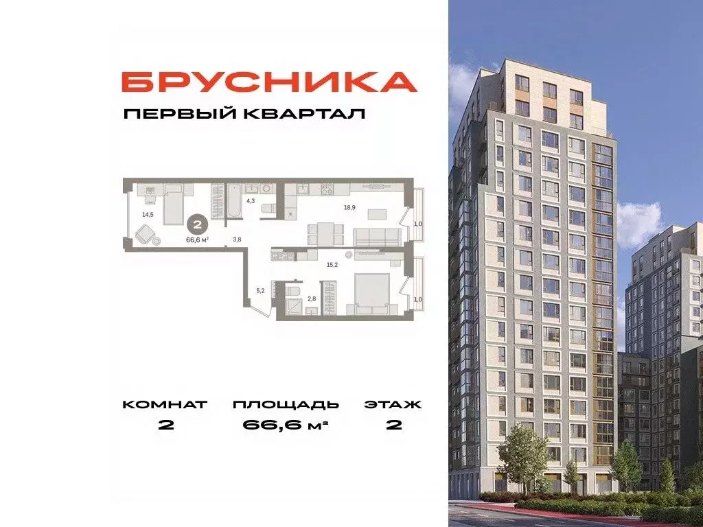 2-к кв. Московская область, Ленинский городской округ, д. Сапроново ... - Фото 0