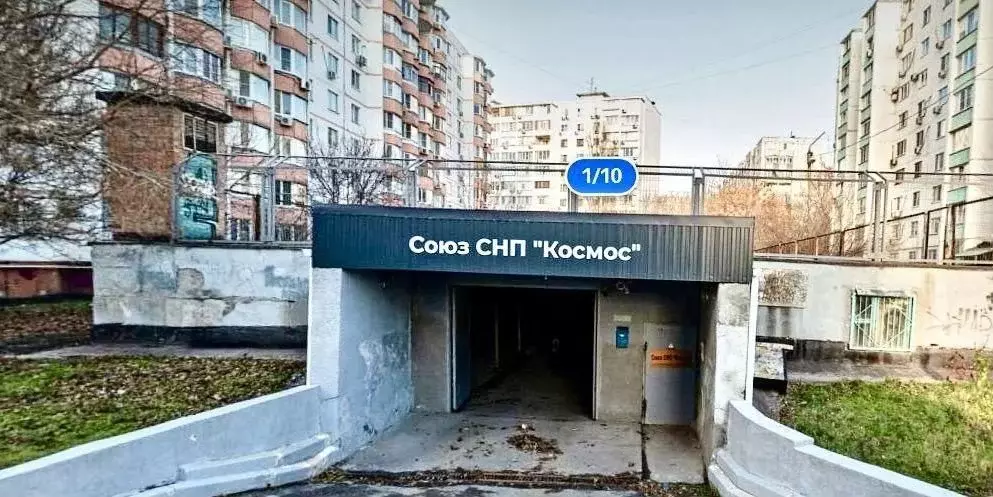 Гараж в Ростовская область, Ростов-на-Дону просп. Королева, 1/10 (19 ... - Фото 1