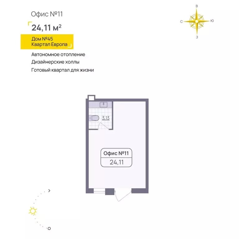 Помещение свободного назначения (24.11 м) - Фото 2