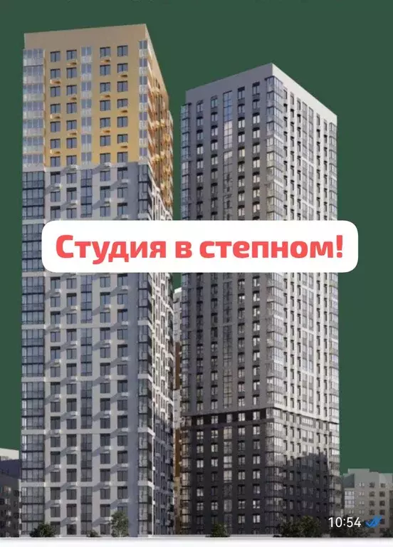 Продаётся квартира-студия, 28.6 м - Фото 0