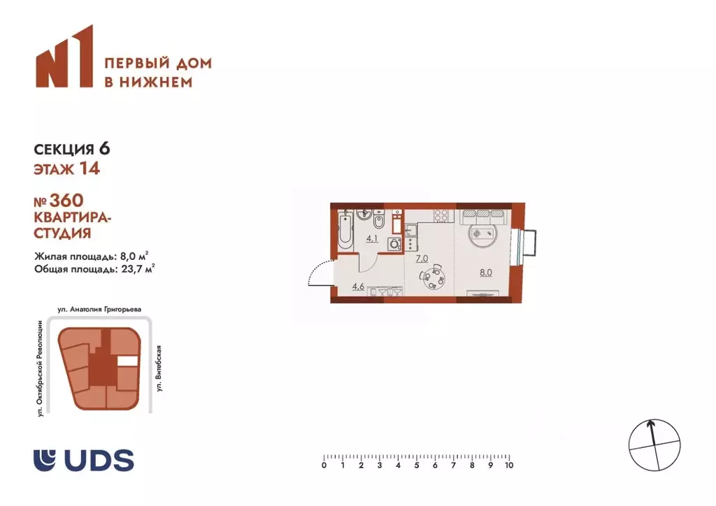 Студия Нижегородская область, Нижний Новгород пос. Шпальный,  (23.7 м) - Фото 0