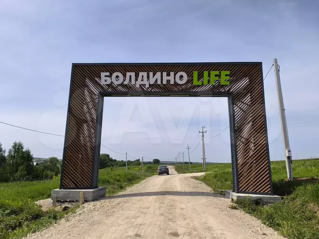 Участок 8 сот. (ИЖС) - Фото 0
