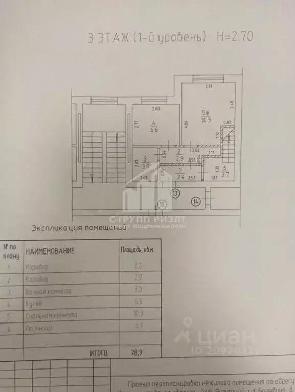 1-к кв. Калининградская область, Янтарный пгт ул. Балебина, 21А (174.8 ... - Фото 1
