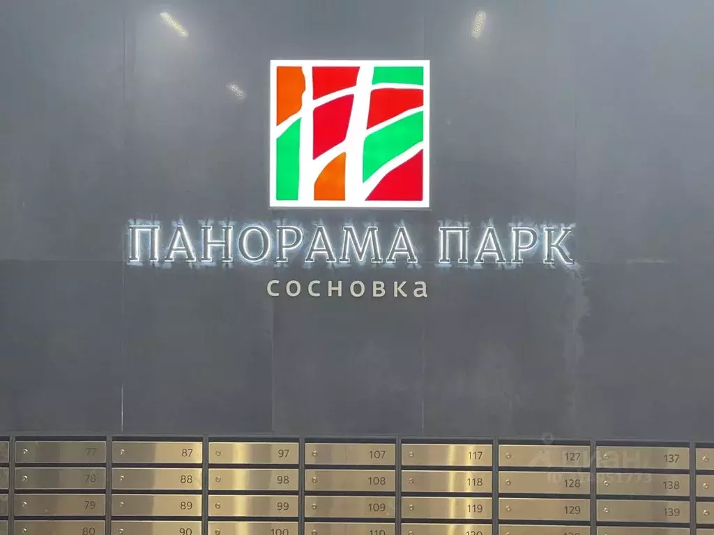 1-к кв. Санкт-Петербург Светлановский просп., 14к1 (38.67 м) - Фото 1