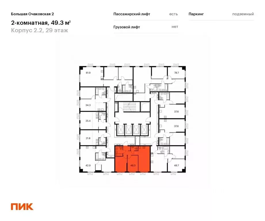 2-к кв. Москва Большая Очаковская 2 жилой комплекс, 2.2 (49.3 м) - Фото 1