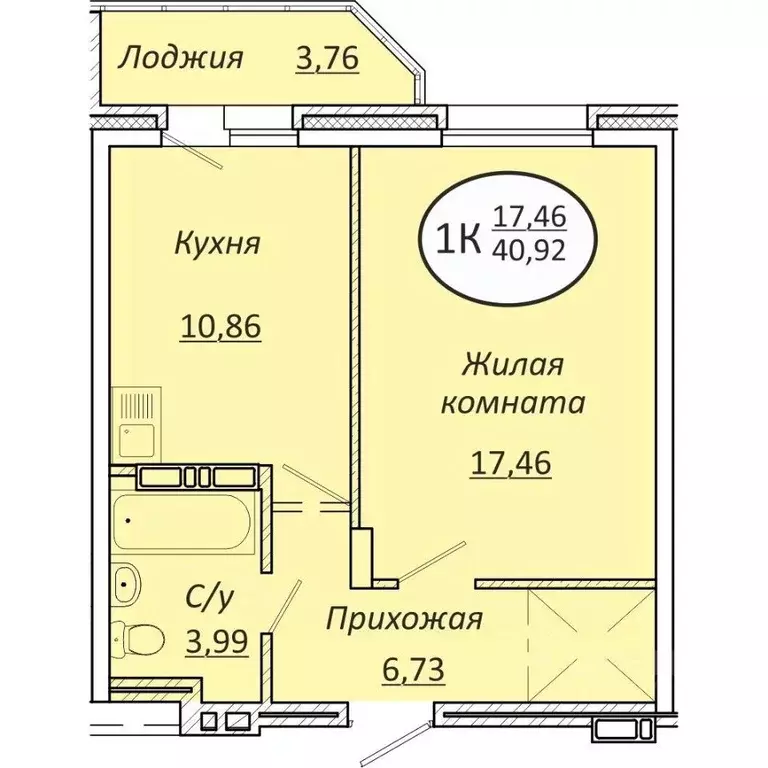 1-к кв. Новосибирская область, Новосибирск  (40.92 м) - Фото 0