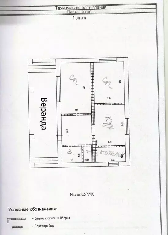 Дом в Белгородская область, Белгородский район, Разумное рп ул. ... - Фото 2