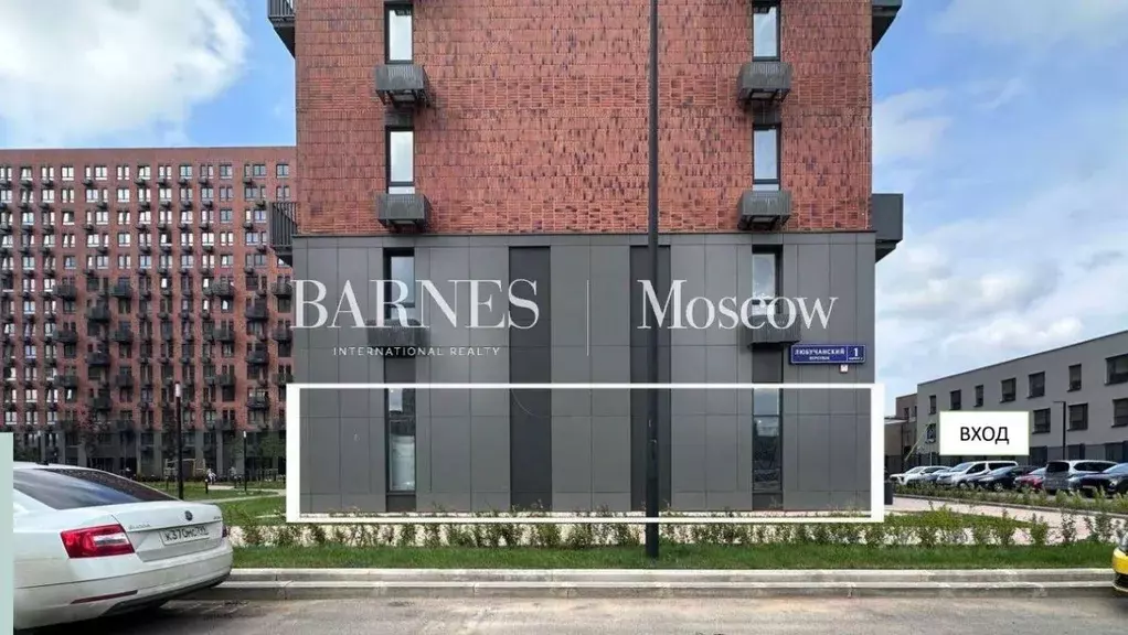 Помещение свободного назначения в Москва пер. Любучанский, 1к2 (134 м) - Фото 1