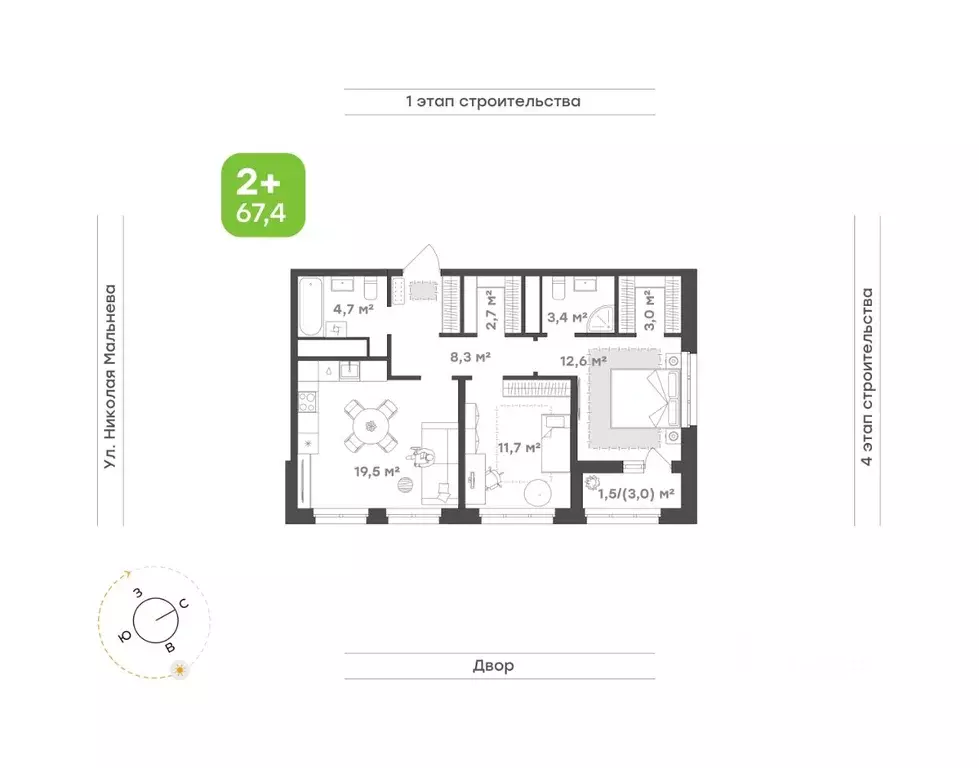 2-к кв. Татарстан, Набережные Челны ул. Николая Мальнева, 2А (67.4 м) - Фото 1