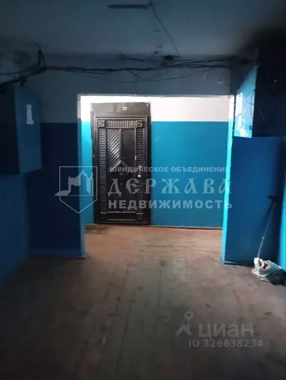 Студия Кемеровская область, Ленинск-Кузнецкий Топкинская ул., 16 (23.5 ... - Фото 1