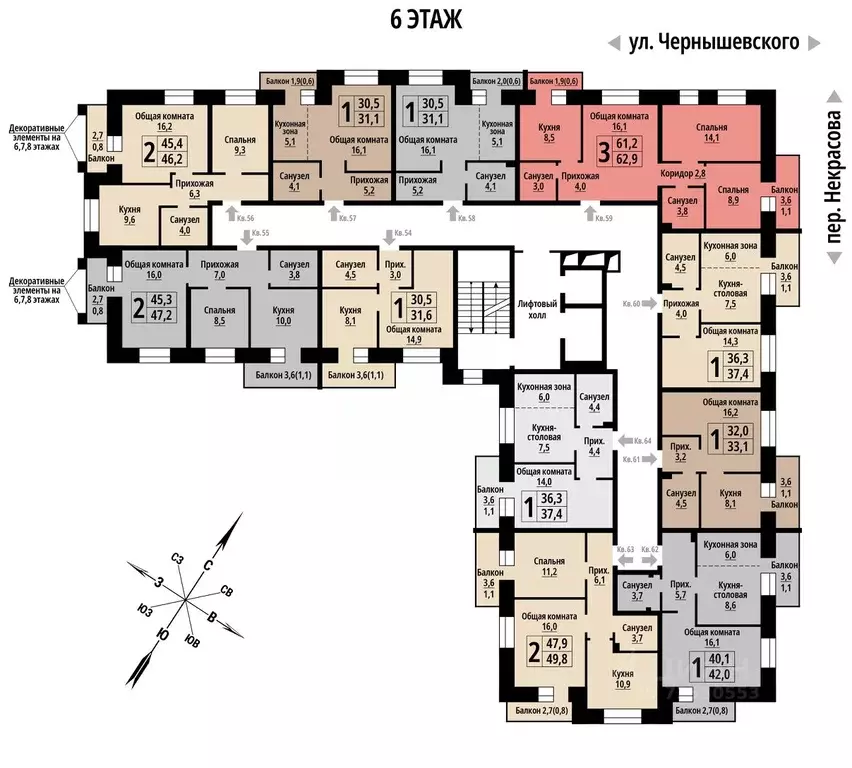 3-к кв. Алтайский край, Барнаул ул. Чернышевского, 39 (62.0 м) - Фото 1