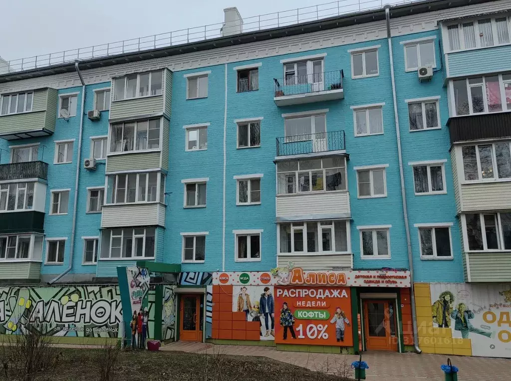 2-к кв. Тульская область, Ефремов ул. Свердлова, 48 (40.2 м) - Фото 0
